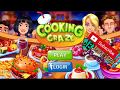 Cooking Craze The Ultimate Restaurant Game Dublin Cooking Craze The Ultimate Restaurant Game Dublin