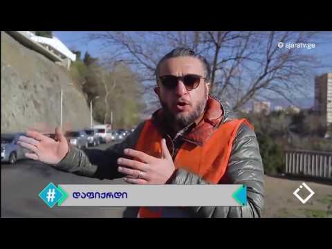 პარტიზანი მეგზევე - იმედა დვალიძე / #დაფიქრდი / #იარენელა / 31.03.207