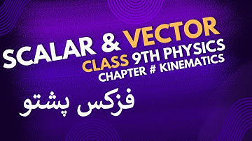 Class 9 | Physics | Chapter 2 | 2.2 Scalars and Vectors Quantities | Pashto KPK textbook