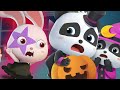 ハッピーハロウィン★おばけやしきへたんけん❤ハロウィンソング | ハロウィンごっこ | 赤ちゃんが喜ぶ歌 | 子供の歌 | 童謡 | アニメ | 動画 | ベビーバス| BabyBus