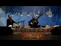 Ustad ashraf sharif khan  shahbaz hussain  raag noor ghaara jhaptaal  teentaal