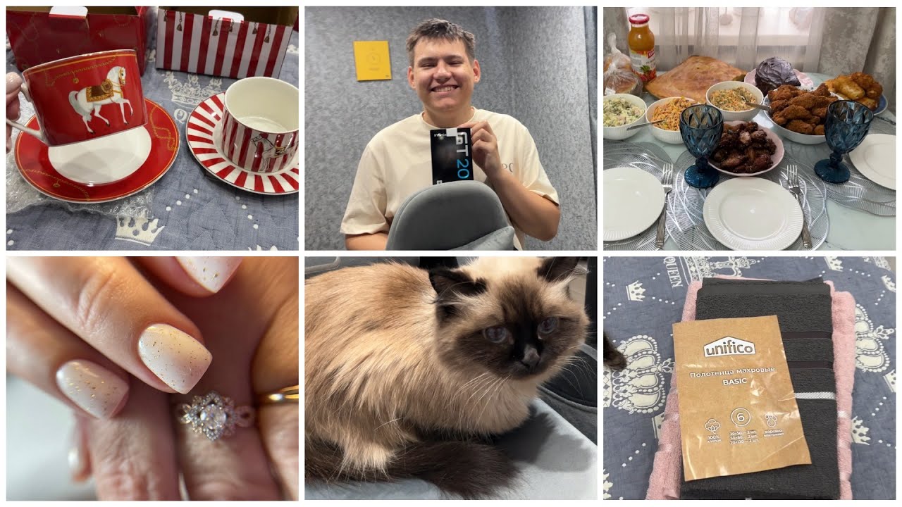 🎉День Рождения Кирилла🎂Подарили подарок🎁Наступила зима❄️Подарки на НГ🎄