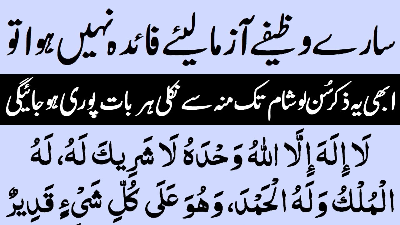 jab-mei-bimar-hota-hu-allah-mujhe-shifa-deta-hai-al-quran-bimari