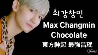 [가사,歌詞,Eng lyrics]#MaxChangmin 최강창민最強昌珉Chocolate (東方神起 동방신기)