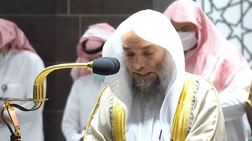 من محراب الحرم | سورة الأعراف الآيات من ١٧٢ الى ١٨٦ | الشيخ فيصل غزاوي