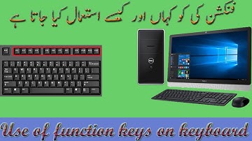 How to use of function keys on keyboard urdu tutorial
