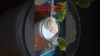 homemade protein powder recipe #proteinpowder#healthypowder #shorts #youtubeshorts#trending #viral