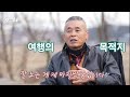Last horse riding 황구지천 승마외승 이제 기약없는 여행을 떠나보자 다마스캠핑카와 함께