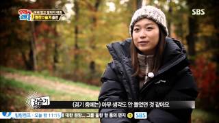 월드 챌린지 우리가 간다 20131118 다시보기 #11(4)