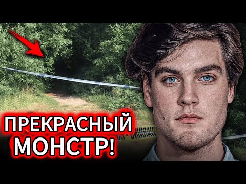 Этот случай превзошел даже САМЫЕ СТРАШНЫЕ ПРЕСТУПЛЕНИЯ. Этот инцидент шокирует всех!
