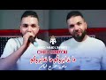   2025    3 ما ندابزوكم ما نعايروكم    