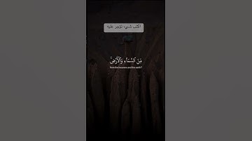 #الشريم #سعود_الشريم #الحرم_المكي #تلاوة_خاشعة #اكسبلور #المصحف #بلغوا_عنى_ولو_اية #لايك #قرآن