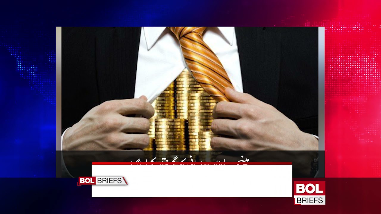 FIA anti-corruption operation, accused involved in illegal business arrested | BOL Briefs