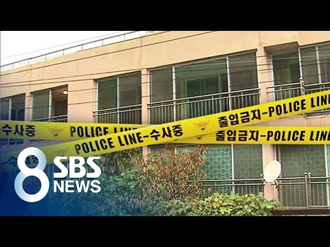 도박 단속 뜨자 <strong>건물서</strong> 뛰어내린 베트남인…2명 사상 / SBS