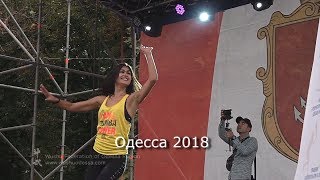 День физической культуры и спорта в Одессе 2018