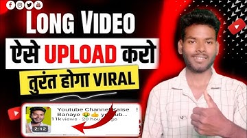 Youtube Videos Upload Karne Ka Sahi Tarika 2024🔥| How to upload video on youtube & Make money online