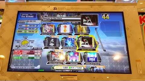 Dance Dance Revolution A - Dancer In The Flare Single Difficult Lv.11 HD