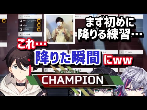 【飯屋カスタム】全1チーム中最速チャンピオンをとるメッシャーズ【にじさんじ/切り抜き/不破湊/黛灰/三枝明那】