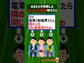 おまえらが体験したちょっとした奇跡挙げてけｗｗｗｗ【2ch面白いスレ】