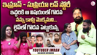 YouTuber Imran First Interview | Imran About His Love Story | Pareshan Boys | Telugu VLogs