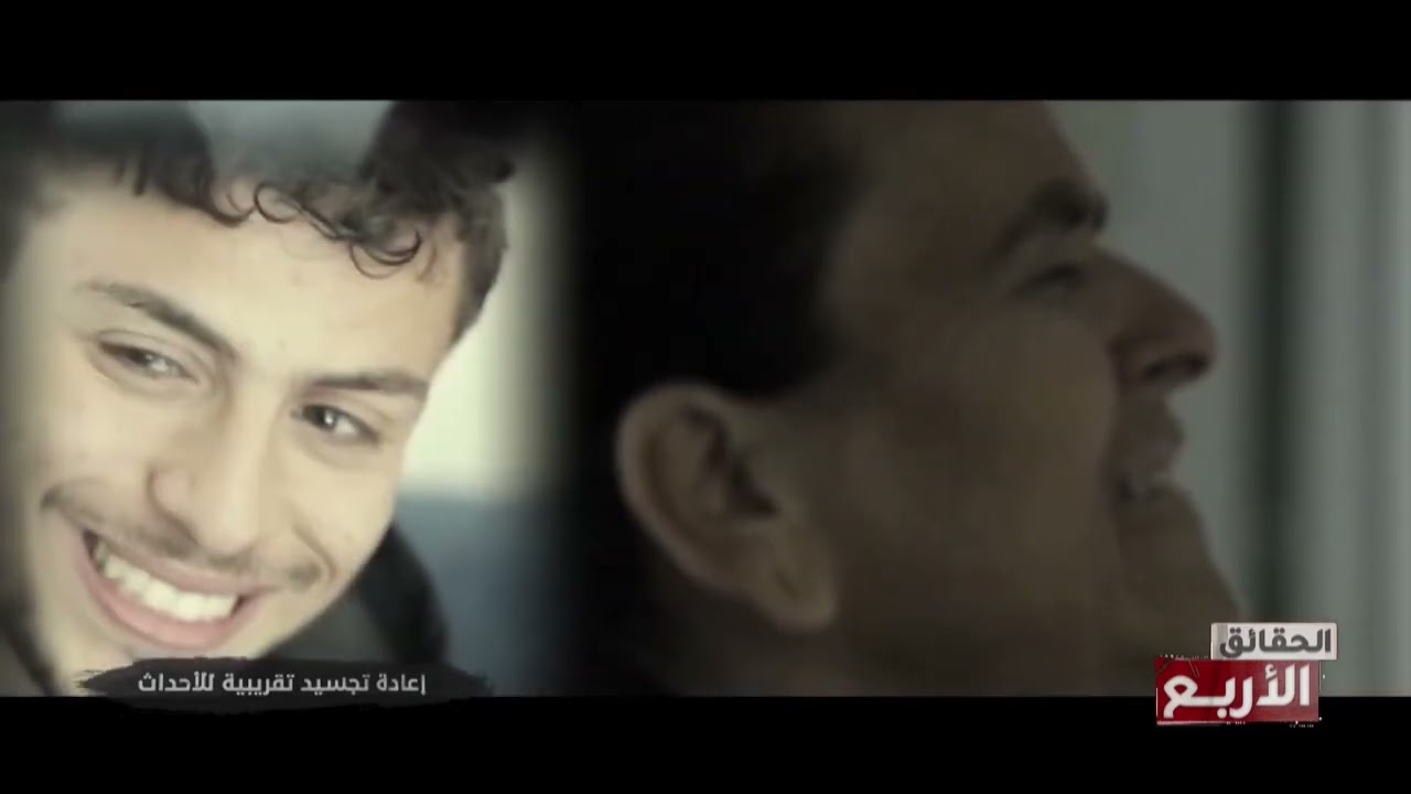 الملاكم الصغير! - الحقائق الاربعة - حلقة 08/04/2025