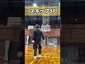 ç¡åããªãã«åã¡ç¢ºå®ð #ãã¹ã± #ã·ã¥ãŒã察決 #basketball