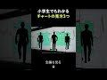 お金はこうやって稼ぐんです。