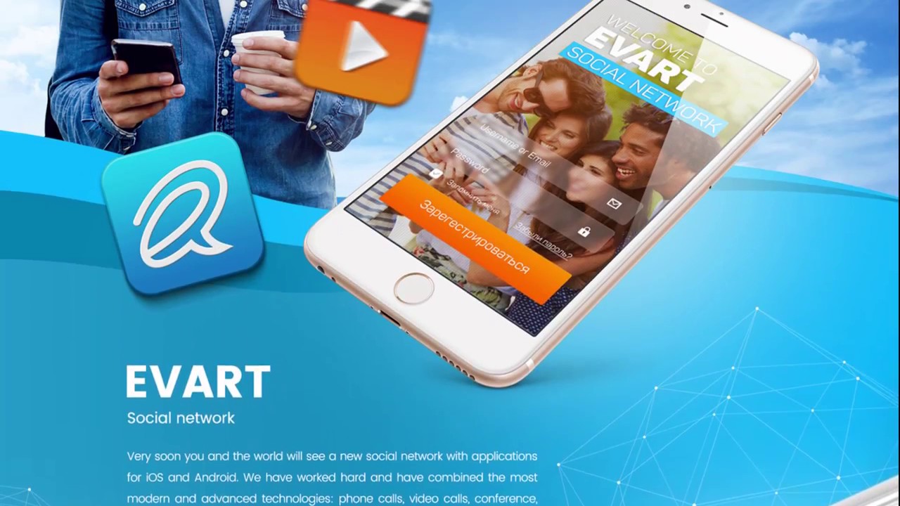 Evart Network! Итоги года 2016