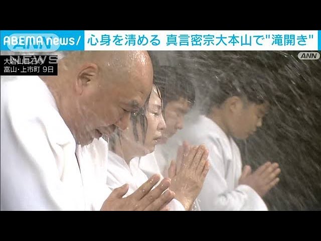 大滝様　制作依頼 49041-227-