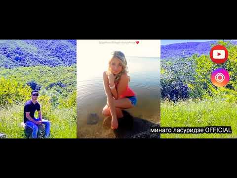 Ⓜ️ 🇬🇪 მეუბნებიან თუ გიყვარს წადი