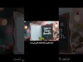 متى يتحول إعجاب الرجل إلى حب حقيقي الإجابة العلمية التي ستفاجئك