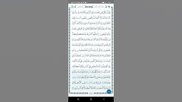 سورة يونس اية(٦١)