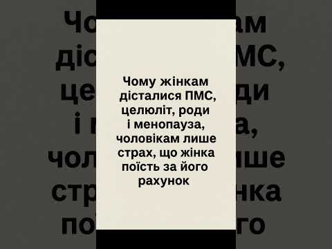 правдажиття 