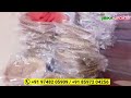 পেপার প্লেট ব্যবসা |Paper plate making business in Bengali /How to start paper plate making business