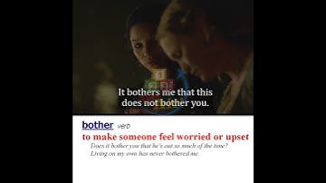 bother  (verb) - Meaning, Pronunciation, Usage | Learn English with TV Shows & Movies