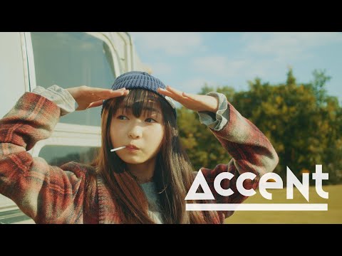 【MV】B.O.L.T /「Accent」MUSIC VIDEO