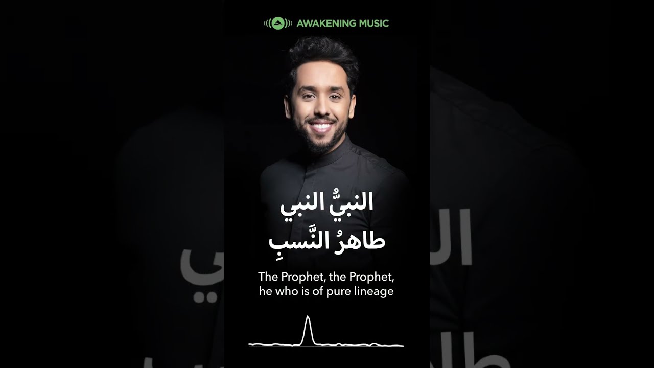 طيبٌ وَصفُهُ جاء في الكُتبِ