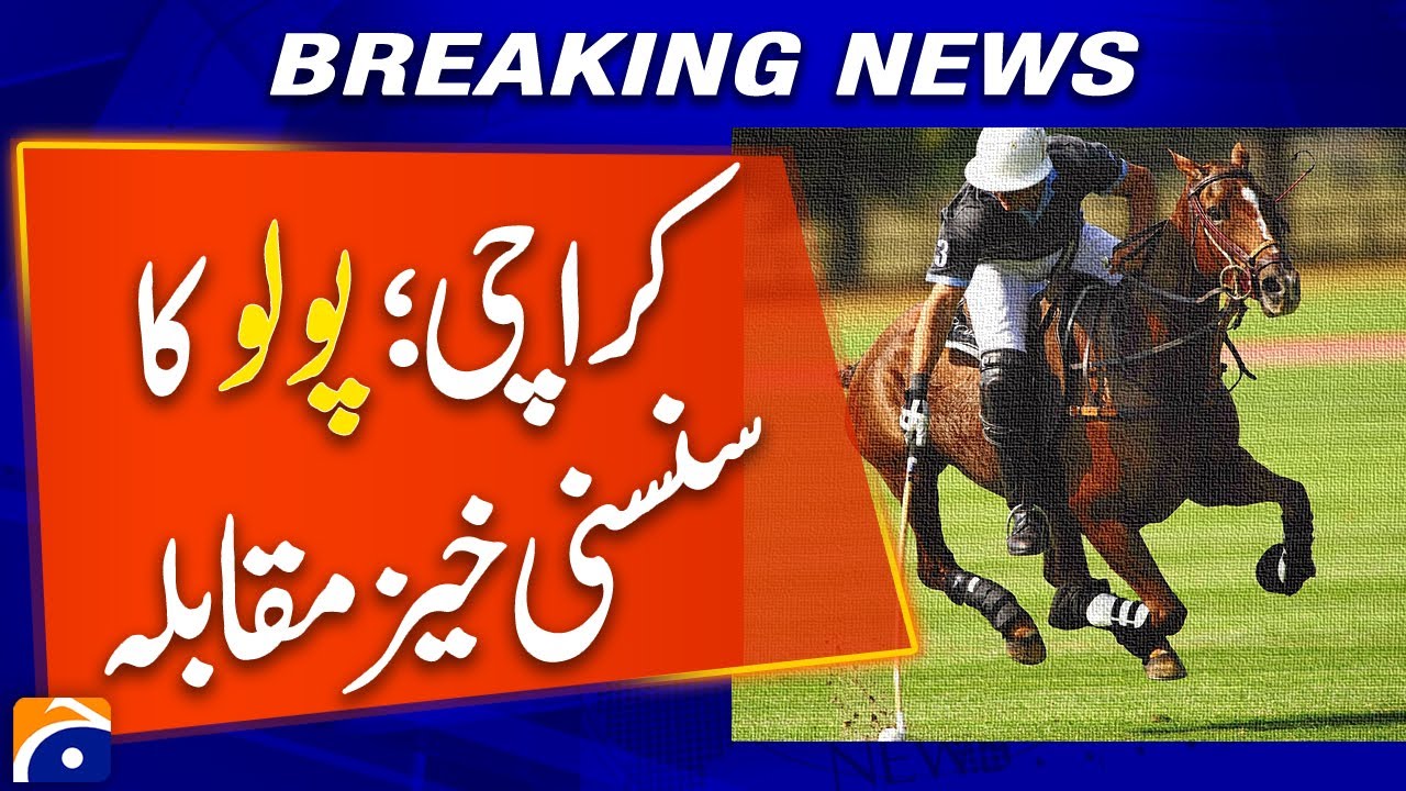 Thrilling Polo Competition in Karachi | Full Match Highlights | Breaking News