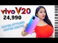 vivo V20 - Unboxing & Overview in HINDI