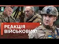 ❗СИРСЬКИЙ –  хороший СТРАТЕГ?! ЩО БУДЕ в армії?