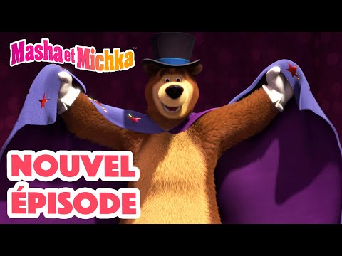 Masha et Michka 💥Nouvel épisode👱‍♀️ Le Meilleur des Médicaments🐧 Masha and the Bear