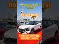 НОВАЯ МОДЕЛЬMitsubishi XFORCE 1.5L CVT 105 л.с. FWD 05/2025 от 2.600₽+7(4822)319-389 @papatimeauto
