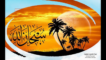 تلاوة رائعة سورة الزمر - الشيخ عبدالولي الاركاني www.qoranet.net
