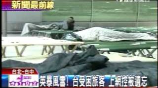 TVBS.wmv
