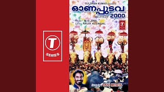 Nalayalpakkam