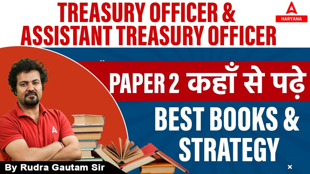 BEST BOOKS For HPSC TO and ATO PAPER 2 | Treasury Officer & Asst Treasury Officer | Rudra Sir