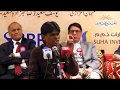 Mushtaq ahmed mushtaq 10th international mushaira 2018bayaad e saeed qais