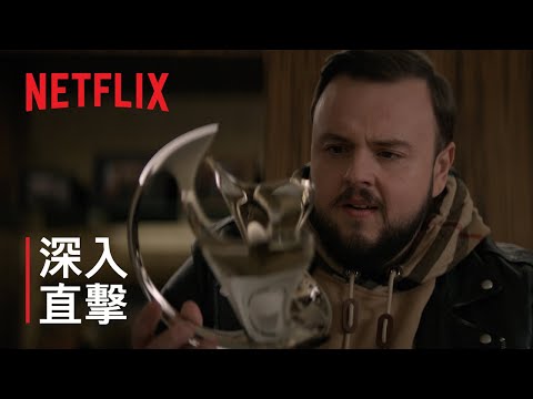 萬千世界內有萬千世界：深入直擊《3 體》壯麗奇景 | Netflix