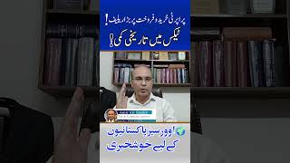 Historical Tax Relief for the Real Estate Sector! Budget 2026-27