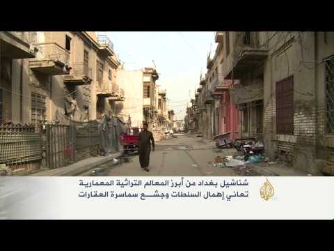شناشيل بغداد بين إهمال السلطات وجشع السماسرة